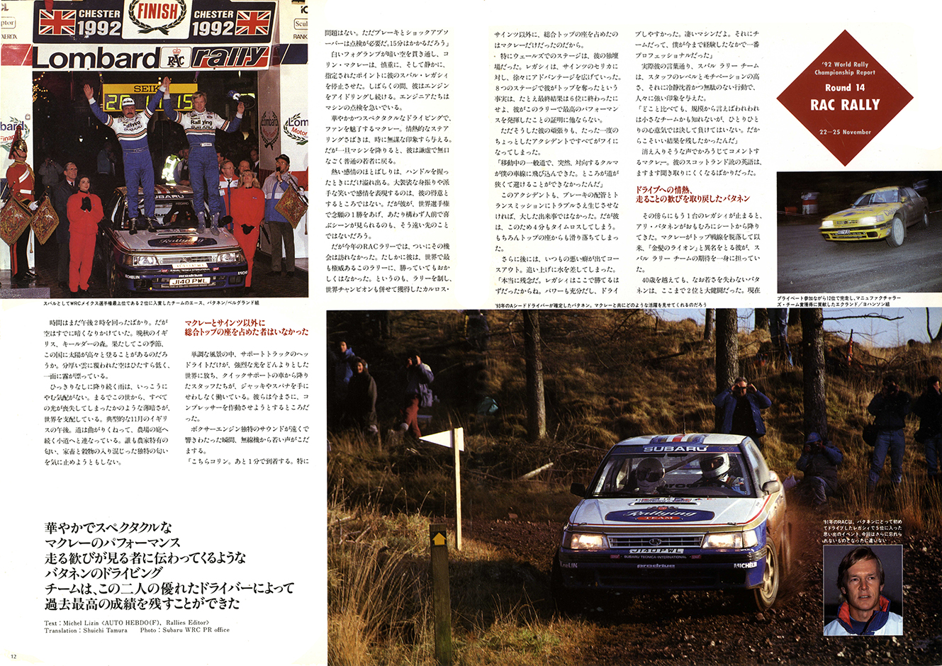 1993N1s BOXER SOUND vol.15(8)